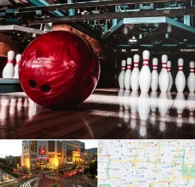 آموزشگاه بولینگ در جنت آباد تهران 