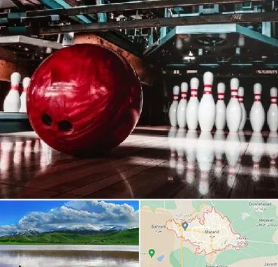 آموزشگاه بولینگ در مرند