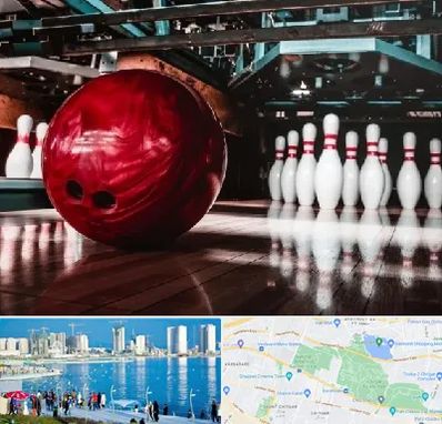 آموزشگاه بولینگ در چیتگر 