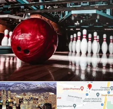 آموزشگاه بولینگ در جردن 