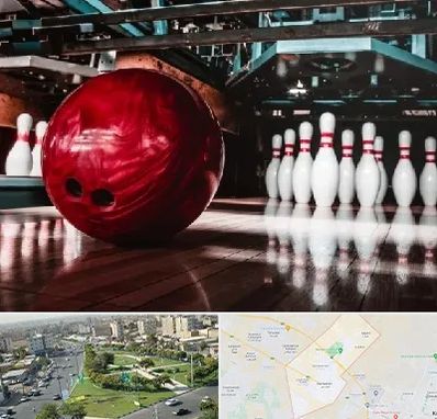 آموزشگاه بولینگ در کمال شهر کرج 