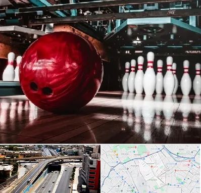 آموزشگاه بولینگ در ستارخان شیراز