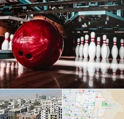 آموزشگاه بولینگ در منطقه 14 تهران 