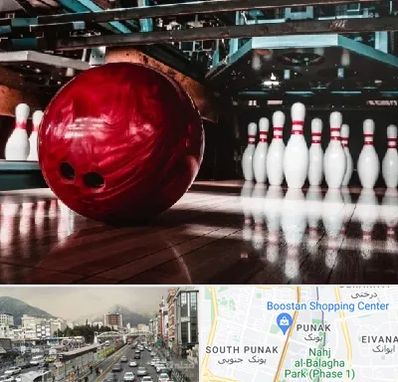 آموزشگاه بولینگ در پونک 