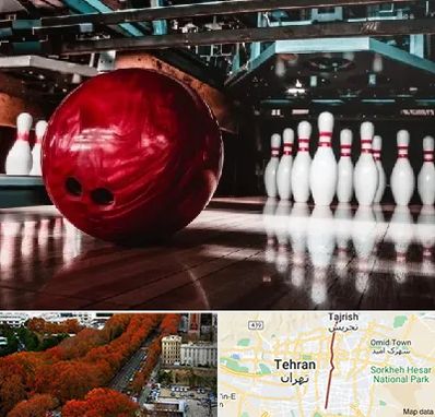 آموزشگاه بولینگ در ولیعصر 