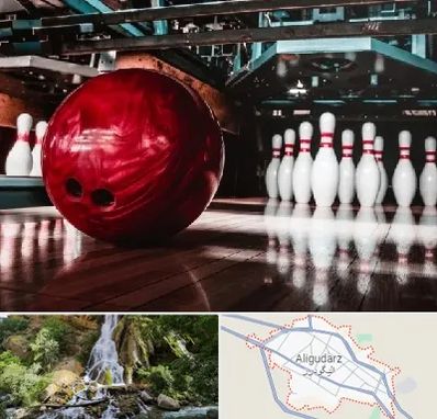 آموزشگاه بولینگ در الیگودرز