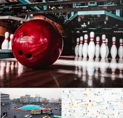 آموزشگاه بولینگ در میدان انقلاب 