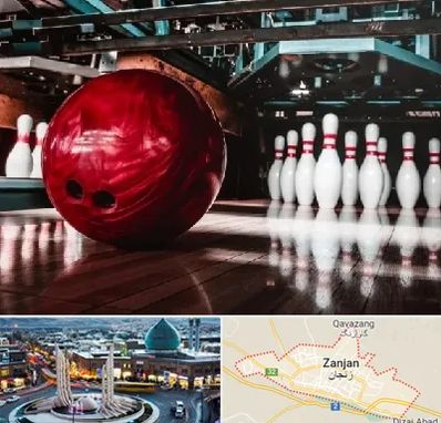 آموزشگاه بولینگ در زنجان