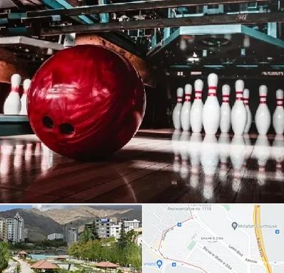 آموزشگاه بولینگ در شهر زیبا 