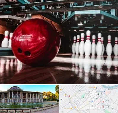 آموزشگاه بولینگ در عفیف آباد شیراز