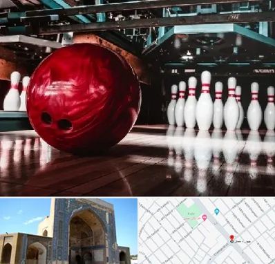 آموزشگاه بولینگ در مصلی مشهد