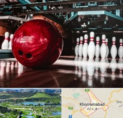 آموزشگاه بولینگ در خرم آباد