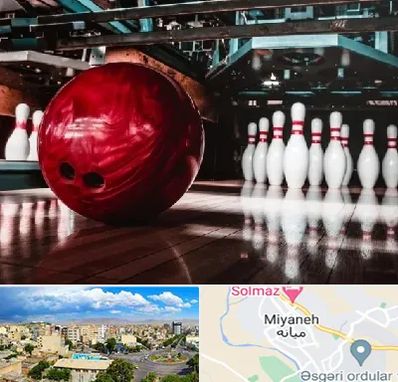 آموزشگاه بولینگ در میانه