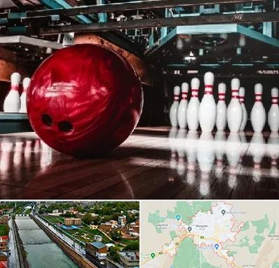 آموزشگاه بولینگ در مراغه