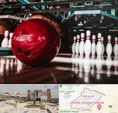 آموزشگاه بولینگ در حکیمیه 