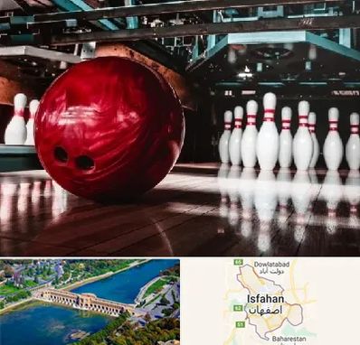 آموزشگاه بولینگ در اصفهان