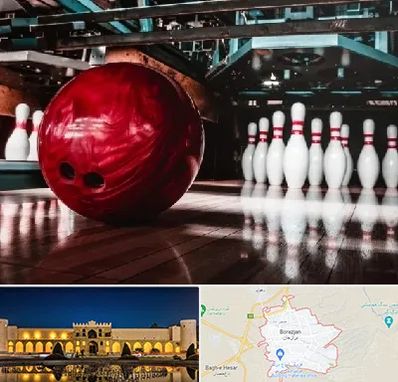 آموزشگاه بولینگ در برازجان