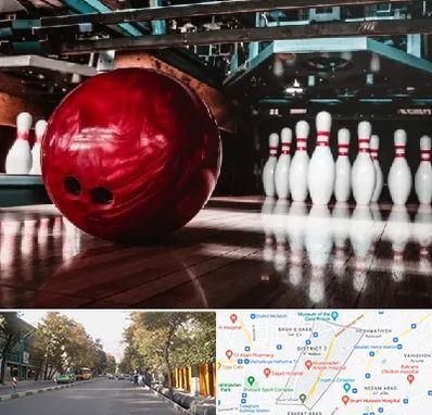 آموزشگاه بولینگ در شریعتی 