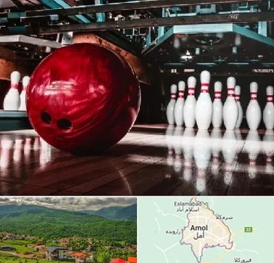 آموزشگاه بولینگ در آمل