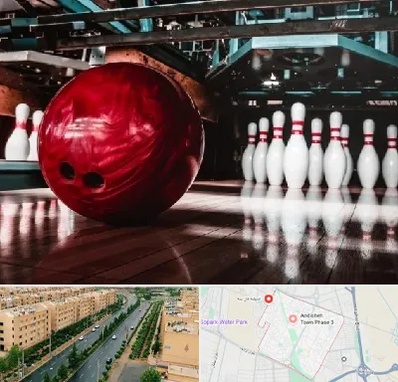 آموزشگاه بولینگ در فاز سه اندیشه