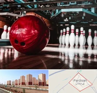 آموزشگاه بولینگ در پردیسان قم