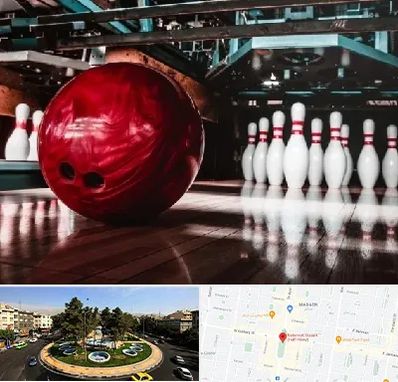 آموزشگاه بولینگ در هفت حوض 