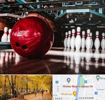 آموزشگاه بولینگ در چهارباغ اصفهان