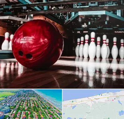 آموزشگاه بولینگ در فریدونکنار