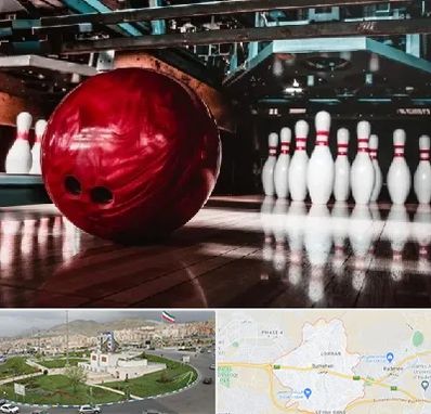 آموزشگاه بولینگ در بومهن