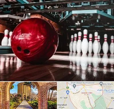 آموزشگاه بولینگ در شهر ری