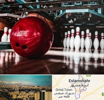 آموزشگاه بولینگ در اسلامشهر