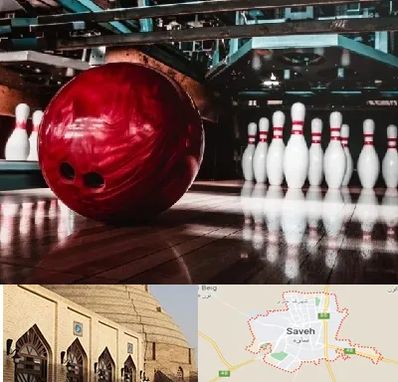 آموزشگاه بولینگ در ساوه