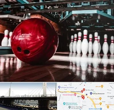 آموزشگاه بولینگ در پارک وی 