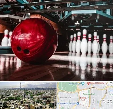 آموزشگاه بولینگ در گیشا 