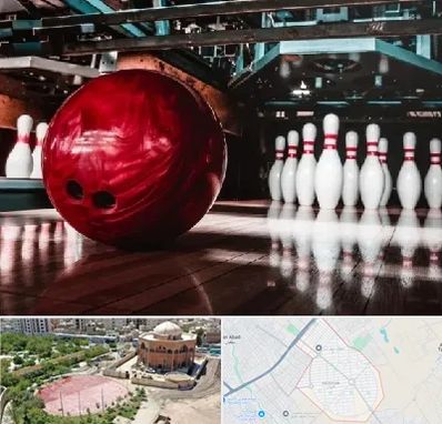 آموزشگاه بولینگ در گلستان اسلامشهر