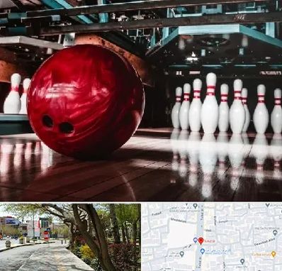 آموزشگاه بولینگ در خیابان توحید اصفهان