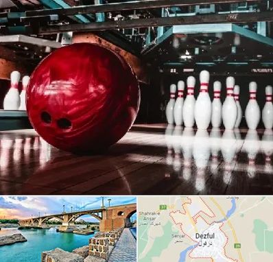 آموزشگاه بولینگ در دزفول