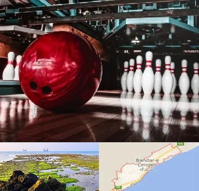 آموزشگاه بولینگ در بندرلنگه