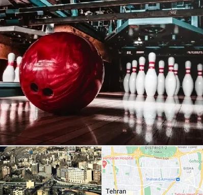 آموزشگاه بولینگ در مرزداران 