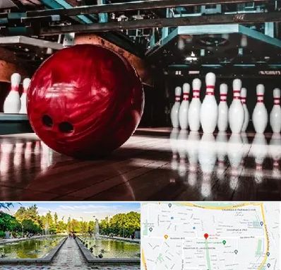 آموزشگاه بولینگ در سرسبز 