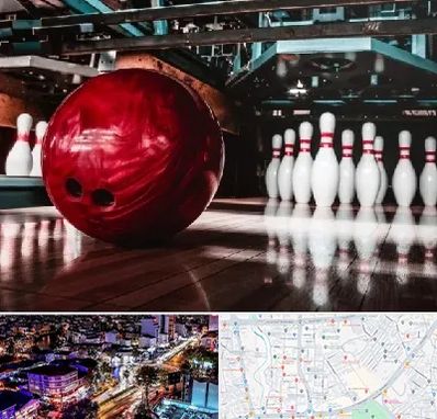 آموزشگاه بولینگ در منظریه رشت