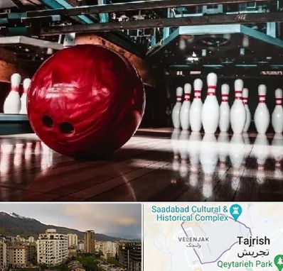 آموزشگاه بولینگ در زعفرانیه 