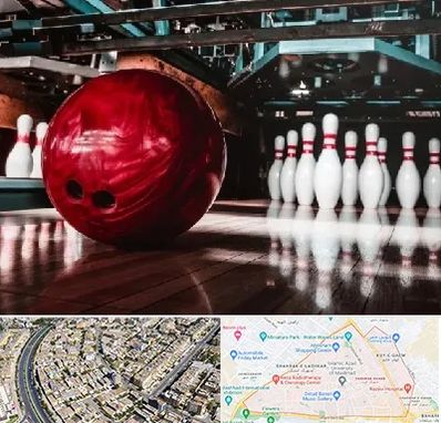 آموزشگاه بولینگ در شهرک غرب مشهد