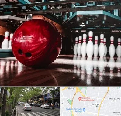 آموزشگاه بولینگ در ظفر 