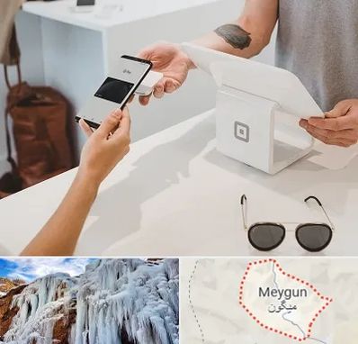 فروشگاه موبایل در میگون