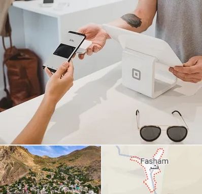 فروشگاه موبایل در فشم