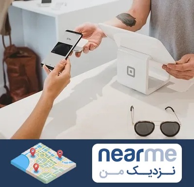 فروشگاه موبایل در نزدیک من