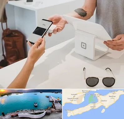 فروشگاه موبایل در قشم