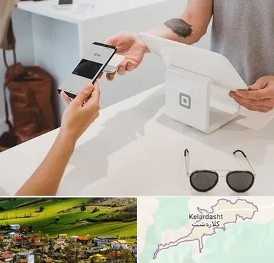 فروشگاه موبایل در کلاردشت