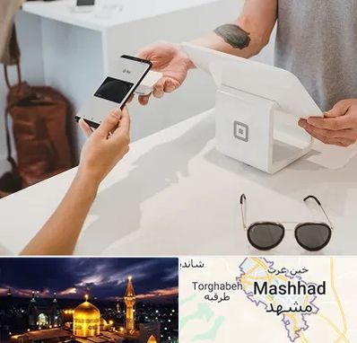 فروشگاه موبایل در مشهد